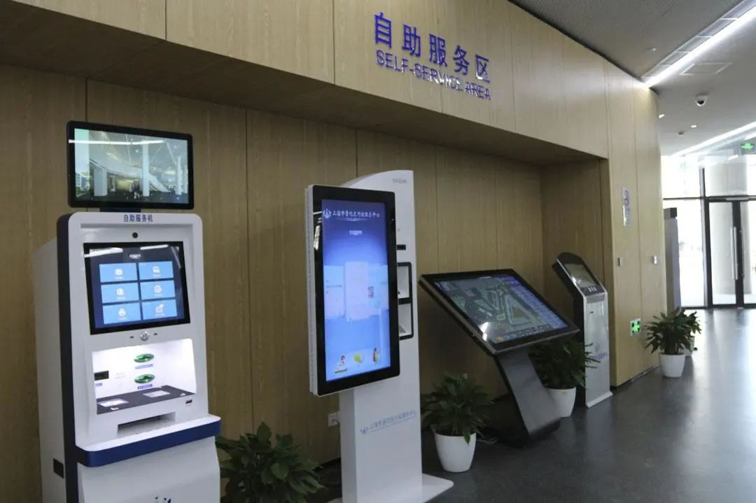  政企